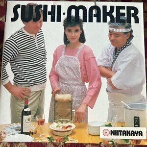 Vintage 1984 Niitakaya ASM50 Sushi Maker - New In Original Box - AUTEC Nigirikko